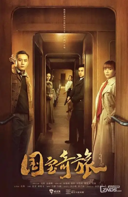 暗涌 谍战悬疑剧全集