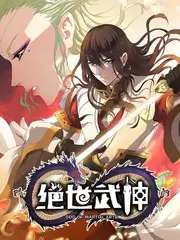奇思妙想夜 即兴喜剧综艺